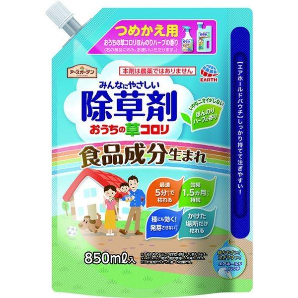 y[J[݌ɂz 297013 A[X() A[X K[f̑R߂ 850ml HDX