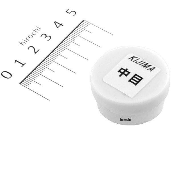 【即納】 302-712 キジマ バルブコンパウンド 中目 HD店