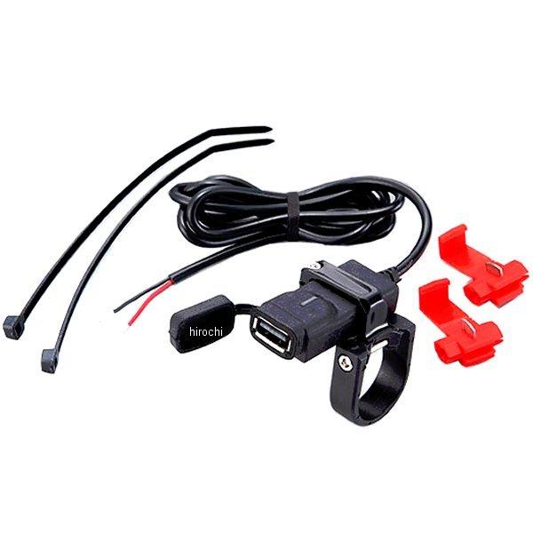 y[J[݌ɂz 304-6303 LW} USB|[g VO USB-A 5V2.8A Nv QC3.0 HDX