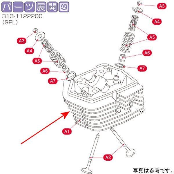KITACO（キタコ） 313-1122201 SPLシリンダーヘッド HD店 : ヒロチー