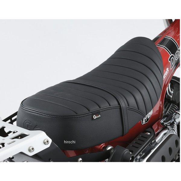 メーカー在庫あり】 32811 Gクラフト 段付きシート ダックス125 HD店