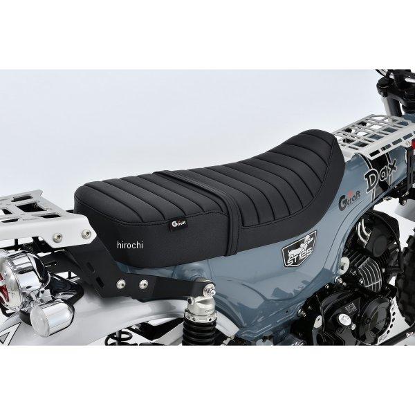 Gcraft 【DAX125用】 バイクシート32829SC 32829 Gクラフト SCシート DAX125 HD店 : ヒロチー商事 2号店 - 通販