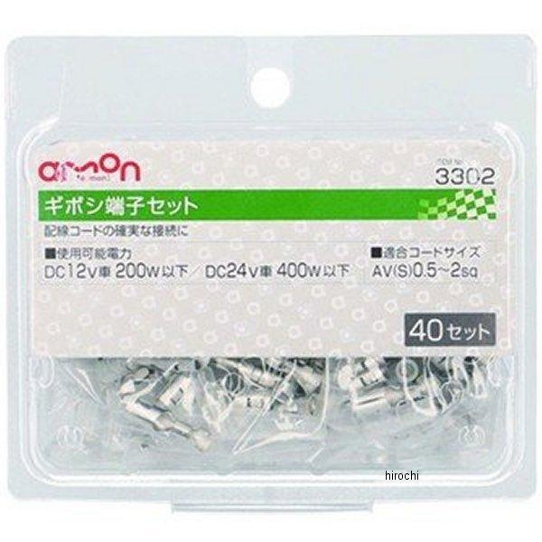 y[J[݌ɂz 3302 G[ M{V[qZbg HDX