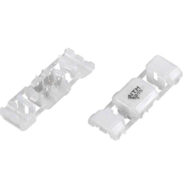 エーモン 配線コネクター使用可能電力:DC12V車 45W以下、DC24V車 90W以下適合コードサイズ:AVS0.2〜0.3sq入数:4個プライヤーだけで配線コードを分岐。3334-AM3334ヤフー HD店