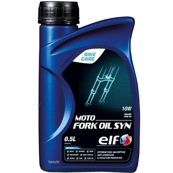 3425901109527 エルフ elf モトフォークオイル SYN 10W 0.5リットル HD店