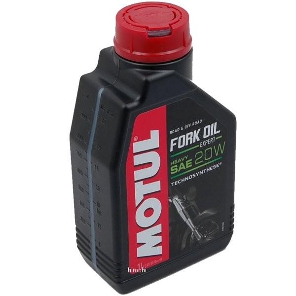 MOTUL (モチュール) FORK OIL EXPERT (フォークオイル エキスパート ヘビー) HEAVY 20W 1L バイク用 品番105928