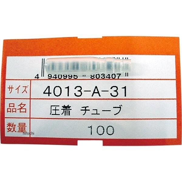 �y���[�J�[�݌ɂ���z 4013-A-31 �G�i�W�[�v���C�X Energy Price �ۃM�{�V ���X�p�`���[�u HD�X
