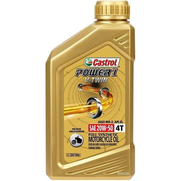 Usa在庫あり 43 0122 カストロール Castrol 100 化学合成 4st エンジンオイル Power1 Racing w50 1クォート 946ml Hd店 Tr ヒロチー商事1号店 通販 Yahoo ショッピング