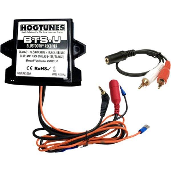 yUSA݌ɂz 4401-0257 HOGTUNES jo[T ėp Bluetooth V[o[ HDX