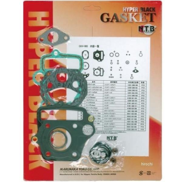 y[J[݌ɂz GKH-065 GKH-065 NTB KXPbgLbg 91N-08N X[p[Ju50 06111-065-650A06111-065-651 HDX