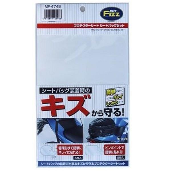 y[J[݌ɂz MF-4748 ^ibNX TANAX veN^[V[g V[gobOZbg HDX