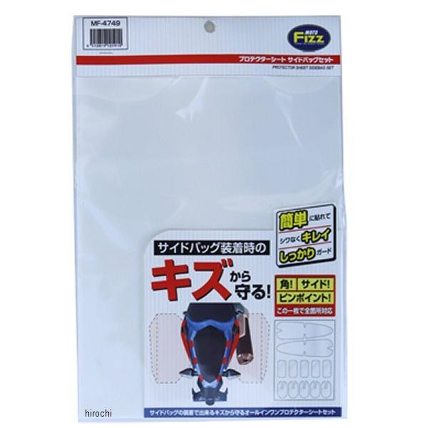 y[J[݌ɂz MF-4749 ^ibNX TANAX veN^[V[g TChobOZbg HDX