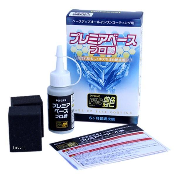 y[J[݌ɂz PG-275 ^ibNX TANAX v~Ax[Xv 50ml HDX