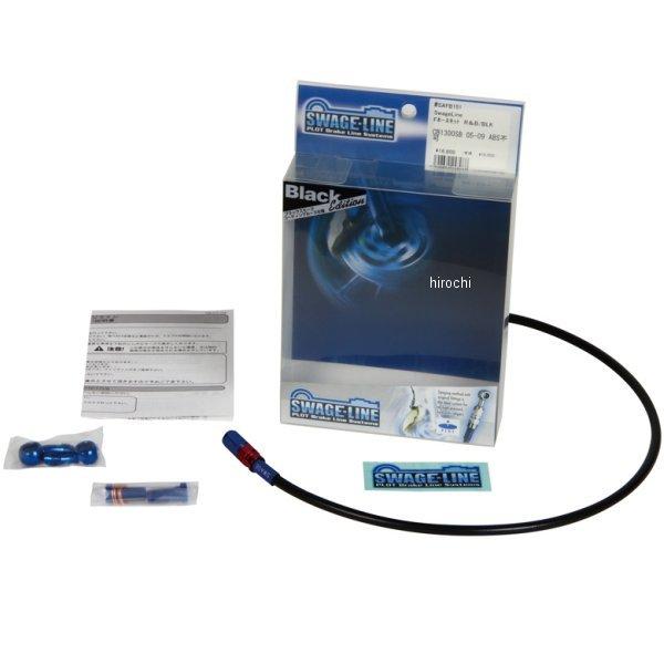 y[J[݌ɂz SACB610 XEFbWC SWAGE-LINE Nb`z[XLbg 89N-90N ZXR750 / X[N HDX