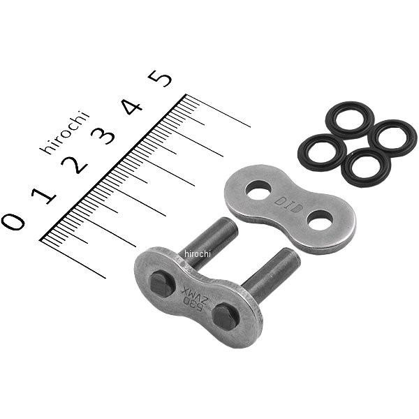 D.I.D(大同工業)バイク用チェーン カシメジョイント付属 530ZVM