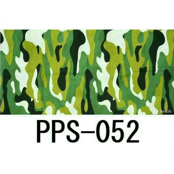 PPS-052 �p�C�v�X PIPES �V�[�����X�E�F�A �t���[�T�C�Y HD�X