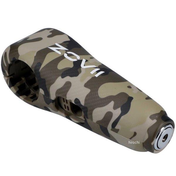 4527625108561 ZHL-CG ���C�Y RIDEZ ���b�N ZOVII AlarmedGrip �J���O���[�� HD�X