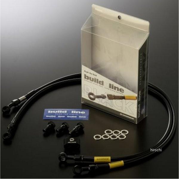 20731260 �O�b�h���b�W �r���h�A���C�� �t�����g �u���[�L�z�[�X�L�b�g 99�N-10�N XJR1300 �X�e�����X/�� HD�X