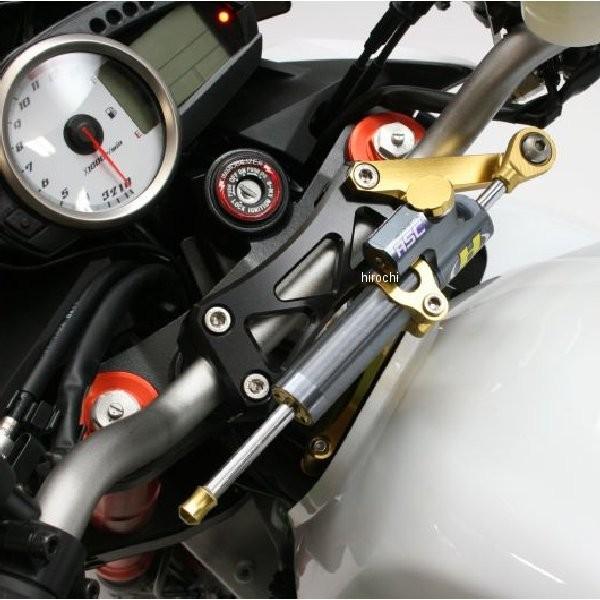 HYPERPRO（ハイパープロ） 22117037 CNCステアリングダンパーステー 75mm/TYPE-1 (純正タイプ) ゴールド  ZX-10R/ZX-6R : S-need - 通販 - Yahoo!ショッピング HYPERPRO Z1000 その他ハンドル関連パーツ CNCステアリングダンパーステーSET 75mm ゴールド ハイパープロ バイク
