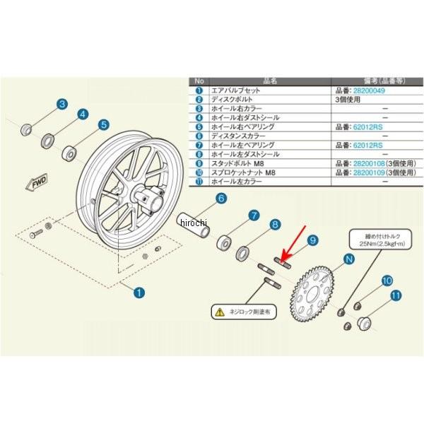 28200108 QCXs[h GALE SPEED X^bh{g M8X46 1{ HDX