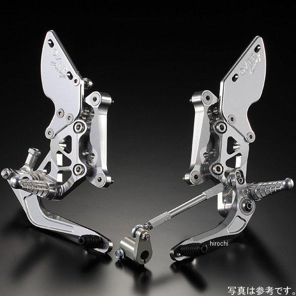 OVER RACING 51-01-22 オーヴァー バックステップ GP