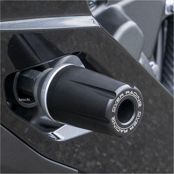 59-86-01B オーヴァー OVER レーシングスライダー 20年以降 ZX-25R 黒