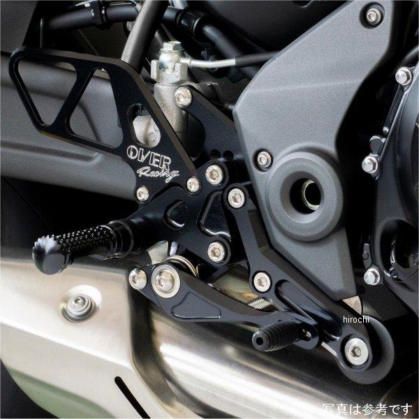 51-80-01B オーヴァー OVER バックステップ 4ポジション Z650RS 黒 HD