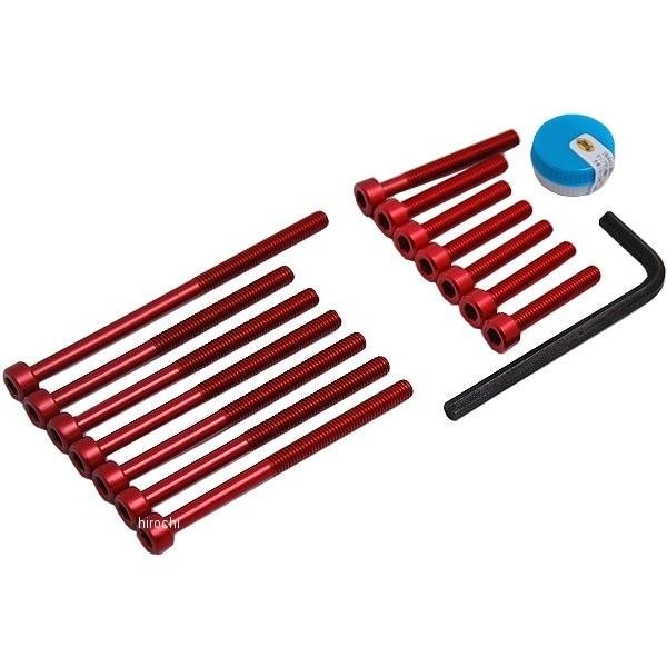 Dbe160r デュラボルト Dura Bolt エンジンカバーボルト 01年以降 エイプ100 エイプ50 赤 14本入り Hd店 ヒロチー商事1号店 通販 Yahoo ショッピング