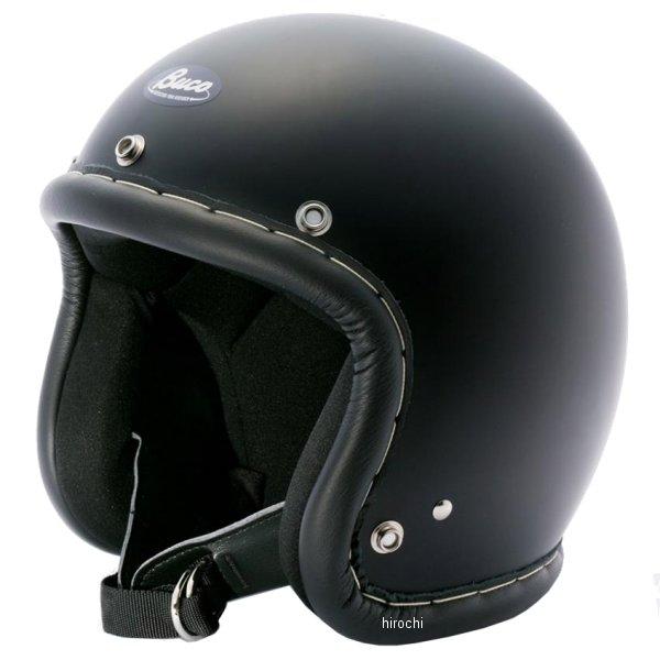【Buco】ジェットヘルメット M/Lサイズ59-60cm ブラック BUCO【ブコ】エクストラブコ プレーン(ジェットヘルメット