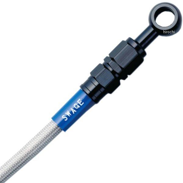 �y���[�J�[�݌ɂ���z BAF730 �X�E�F�b�W���C�� SWAGE-LINE �t�����g �u���[�L�z�[�X�L�b�g 09�N�ȍ~ ZRX1200 DAEG �� �N���A HD�X