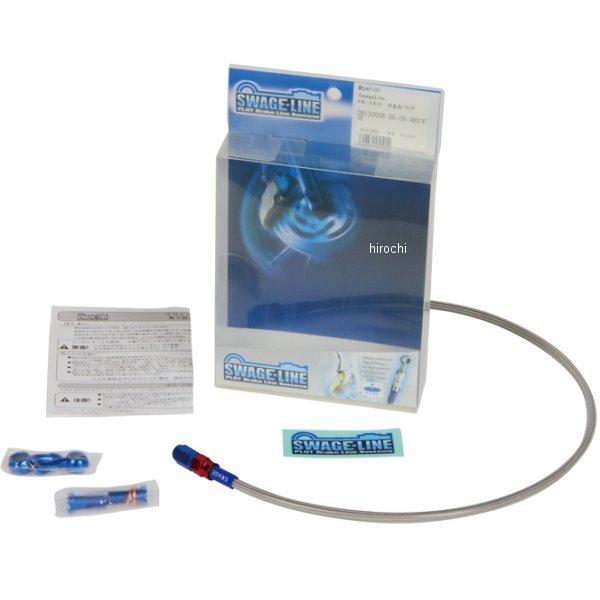 y[J[݌ɂz SAC735 XEFbWC SWAGE-LINE Nb`z[XLbg 96N-06N [t@[1100RS / NA HDX