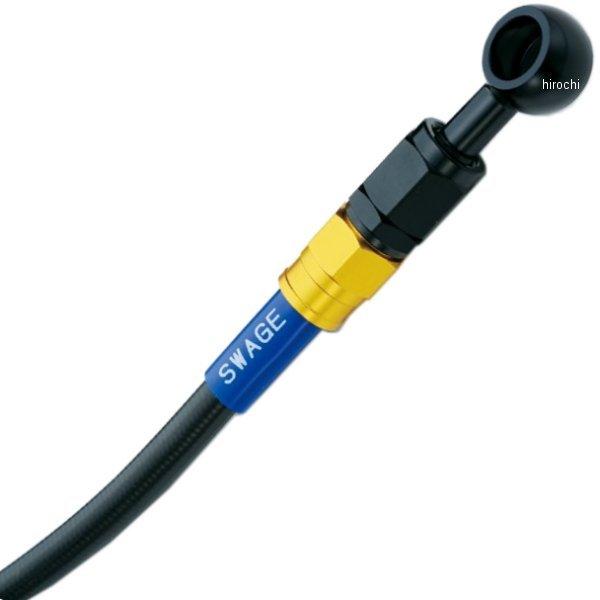 �y���[�J�[�݌ɂ���z GAFB504 �X�E�F�b�W���C�� SWAGE-LINE �t�����g �u���[�L�z�[�X�L�b�g 00�N-06�N �C���g���[�_�[ LC250 �S�[���h/�� �X���[�N HD