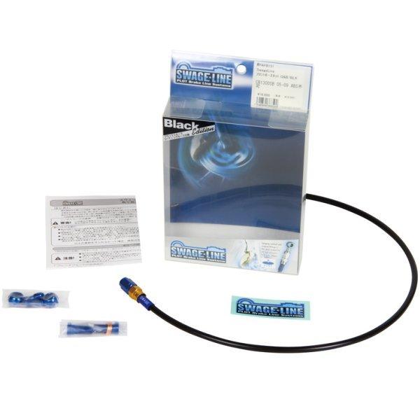 �y���[�J�[�݌ɂ���z PACB500 �X�E�F�b�W���C�� SWAGE-LINE �N���b�`�z�[�X�L�b�g 01�N-03�N GS1200SS �S�[���h/�� �X���[�N HD�X