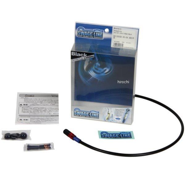 y[J[݌ɂz RACB646 XEFbWC SWAGE-LINE Nb`z[XLbg 92N-06N [t@[1100 / X[N HDX