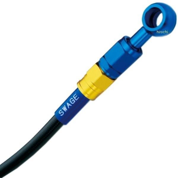 �y���[�J�[�݌ɂ���z PARB686 �X�E�F�b�W���C�� SWAGE-LINE ���A �u���[�L�z�[�X�L�b�g 97�N-07�N �o���I�X2 �S�[���h/�� �X���[�N HD�X