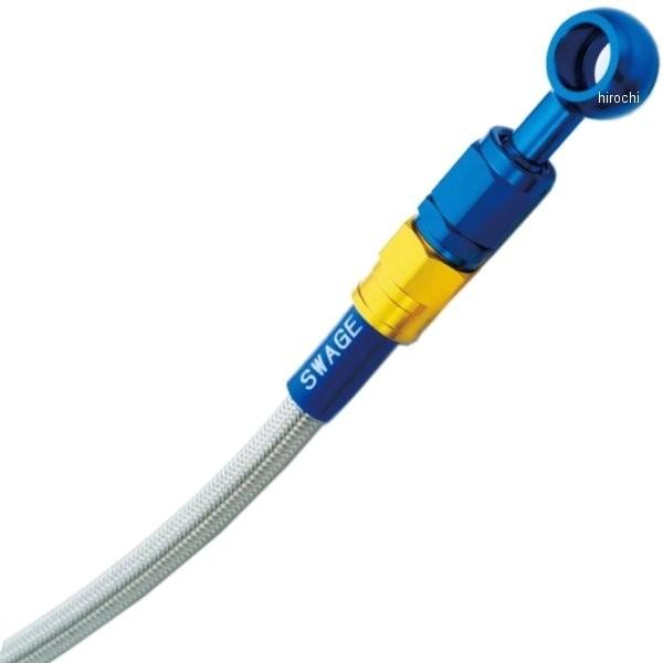 �y���[�J�[�݌ɂ���z PAF730 �X�E�F�b�W���C�� SWAGE-LINE �t�����g �u���[�L�z�[�X�L�b�g 09�N�ȍ~ ZRX1200 DAEG �S�[���h/�� �N���A HD�X