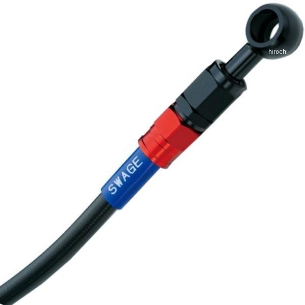 �y���[�J�[�݌ɂ���z RAFB736 �X�E�F�b�W���C�� SWAGE-LINE �t�����g �u���[�L�z�[�X�L�b�g 02�N-06�N �G�v�V����250 ��/�� �X���[�N HD�X