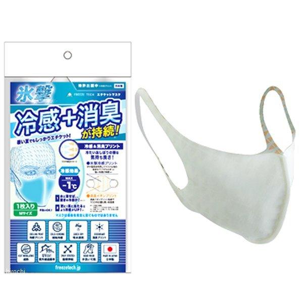 y[J[݌ɂz 25153656 t[YebN FREEZE TECH X}XN  STCY HDX