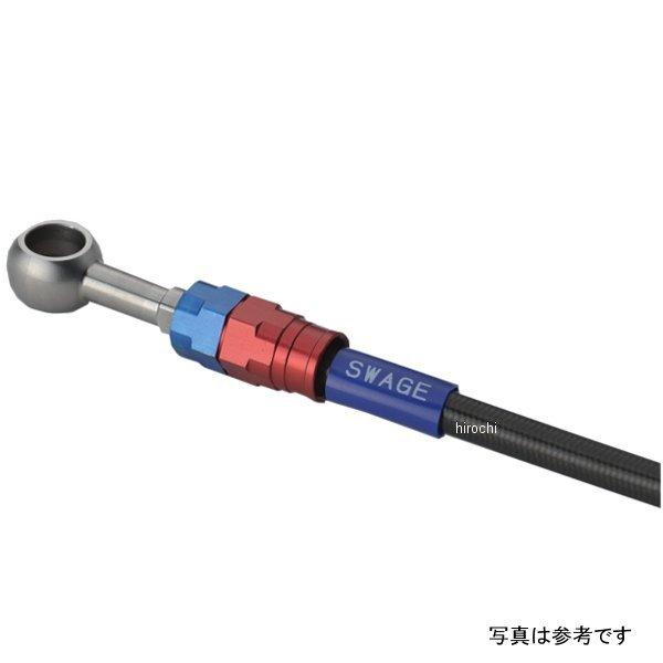 �y���[�J�[�݌ɂ���z SAPB0045R �X�E�F�b�W���C���v�� ���A�u���[�L�z�[�X�L�b�g 19�N CBR650R ��/�� HD�X