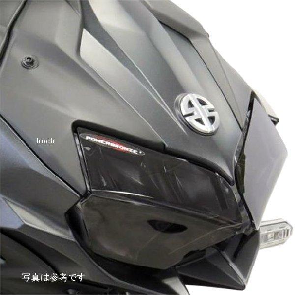 440-K629A-011 �p���[�u�����Y Powerbronze �w�b�h���C�g�����Y�V�[���h 20�N�ȍ~ Z H2 ���C���O���[�� HD�X