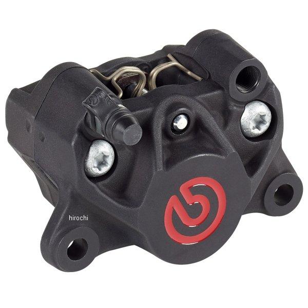 brembo 20.B852.57 ブレンボ P2-CR84 2P リアキャリパー φ34 取付 