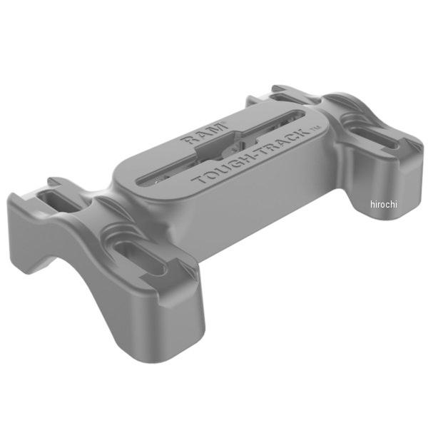 RAP-TRACK-B7HNHU }Eg RAM MOUNTS ^tgbN[ 7C` HDX