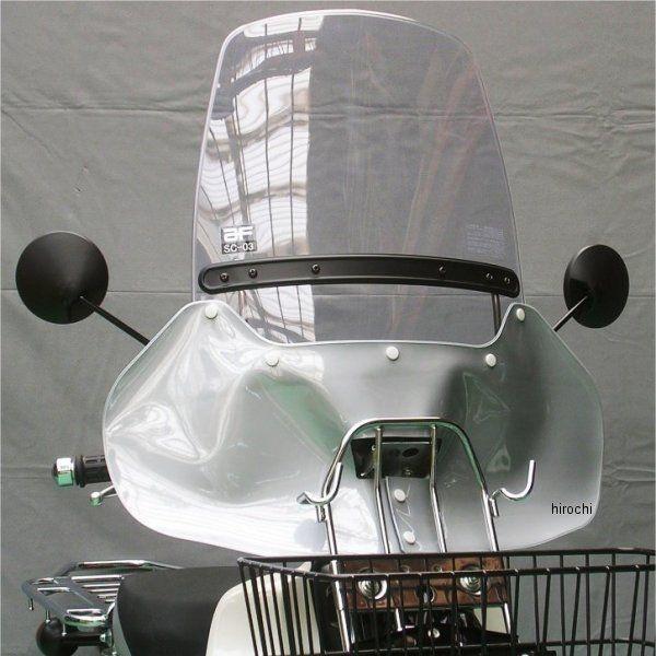 スーパーカブ 110 カウル ja07」の人気商品一覧 | 安い商品を