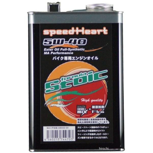 SH-SFB0540-20 �X�s�[�h�n�[�g speedHeart 4ST �G���W���I�C�� �t�H�[�~�����X�g�C�b�N 5W-40 20L HD�X