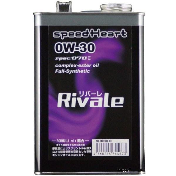 SH-RB0030-01 Xs[hn[g speedHeart 4ST GWIC o[ spec-07B2 0W-30 1L HDX