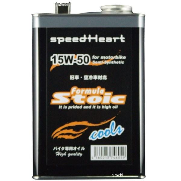 SH-SFC1550-01 �X�s�[�h�n�[�g speedHeart 4ST �G���W���I�C�� �t�H�[�~�����X�g�C�b�N �N���[�Y 15W50 1L HD�X
