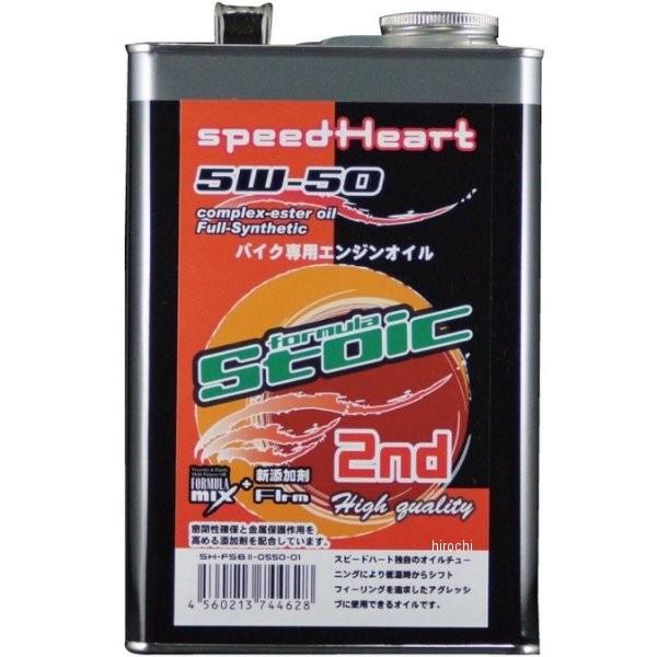 SH-SFB2-0550-04 Xs[hn[g speedHeart 4ST GWIC tH[~XgCbN ZJh 5W-50 4L HDX