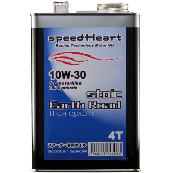 SH-SFE1030-01 �X�s�[�h�n�[�g speedHeart 4ST �G���W���I�C�� �t�H�[�~�����X�g�C�b�N �A�[�X���[�h 10W-30 1L HD�X