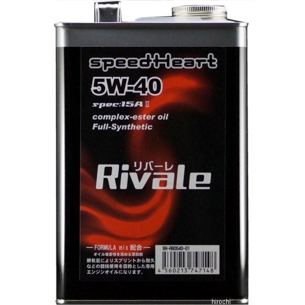 SH-RB0540-20 �X�s�[�h�n�[�g speedHeart 4ST �G���W���I�C�� ���o�[�� spec-15A2 5W-40 20L HD�X