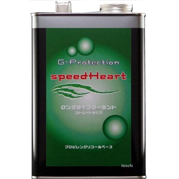 SH-G-LLC-1L �X�s�[�h�n�[�g speedHeart ���W�G�^�[�N�[�����g G-ProtectionLLC 1L HD�X